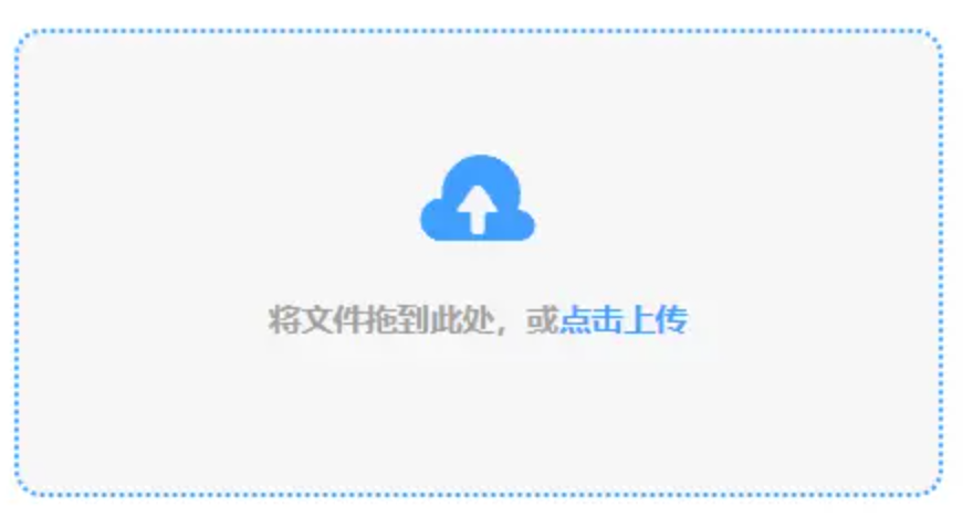 lol下注官方网站使用讲解 - 添加文件